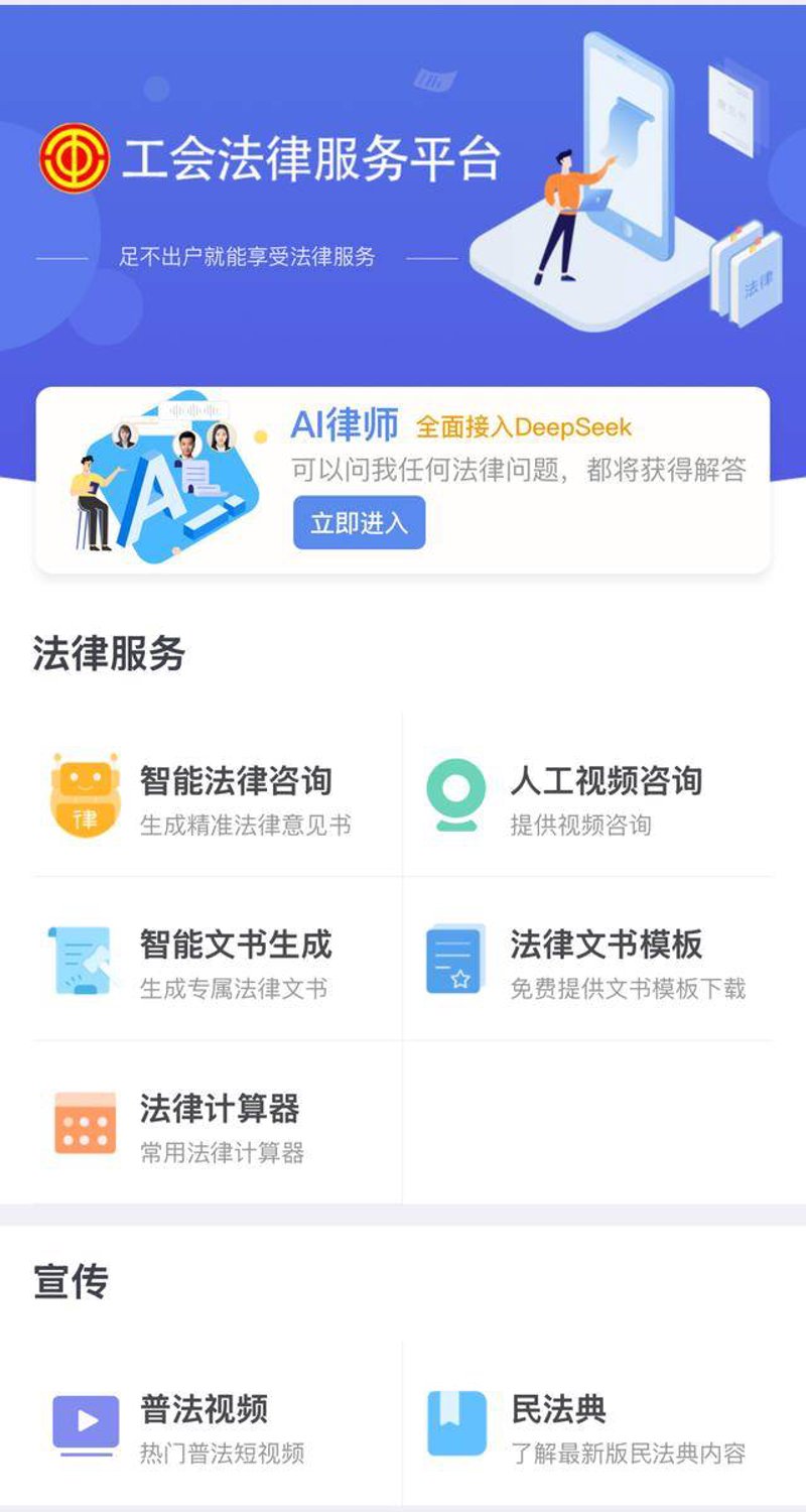 西安免费法律咨询服务，让法治之光温暖你我