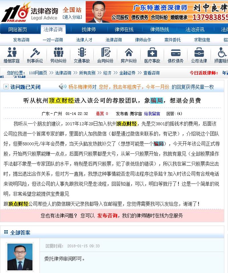 如何利用西安免费法律咨询服务提升个人权益保护？