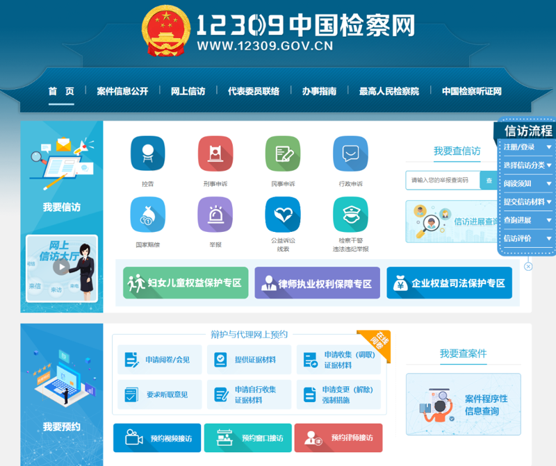 在线律师：传统与现代的碰撞