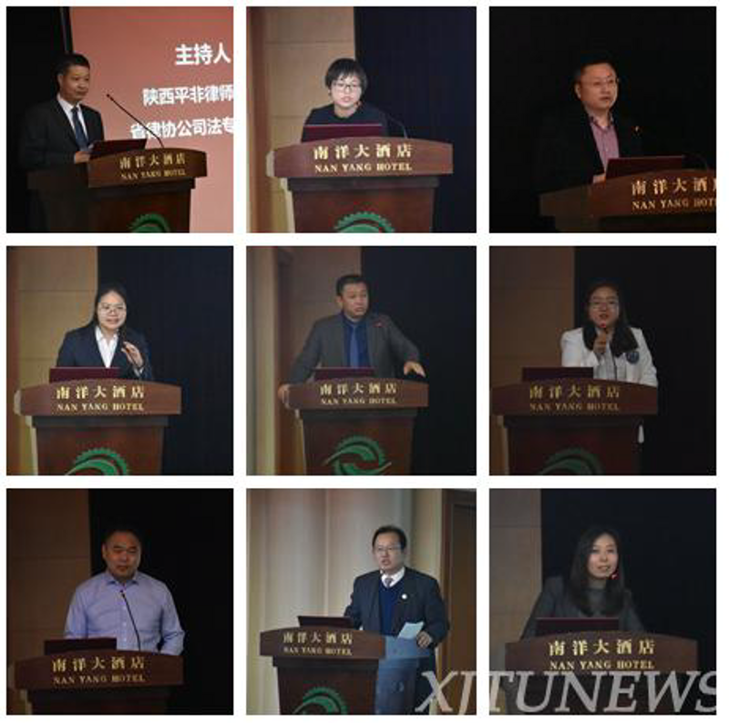 西安法律咨询：新手如何选择合适的律师
